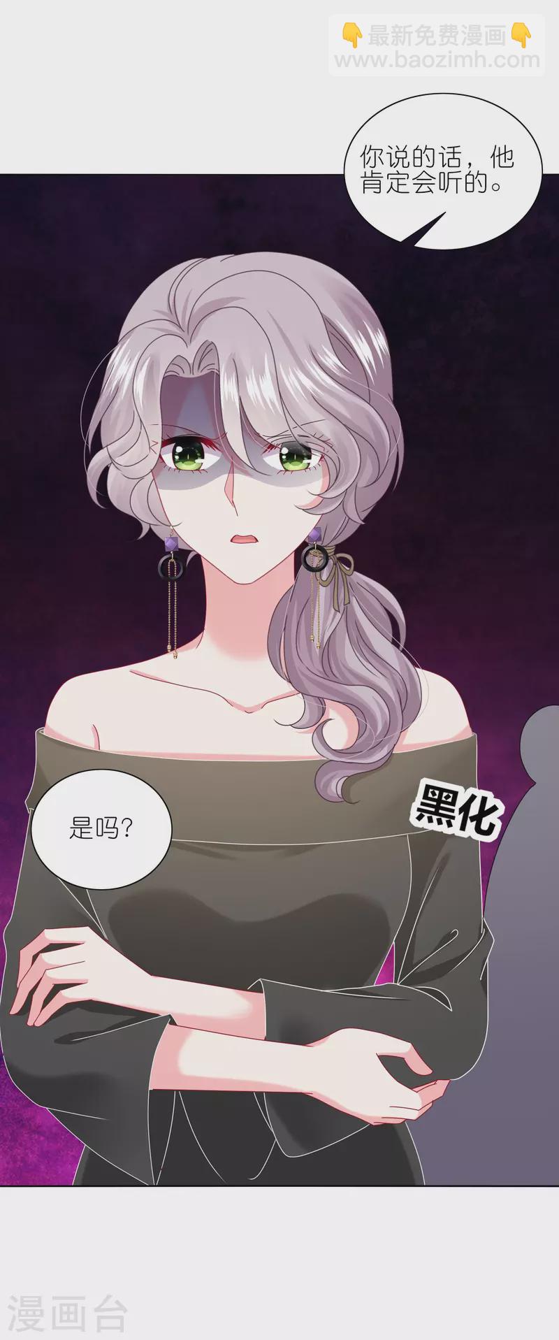 第473话-第474话