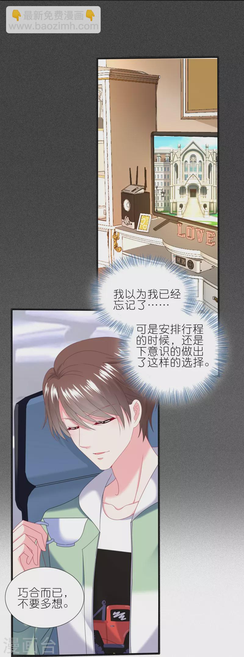 第473话-第474话