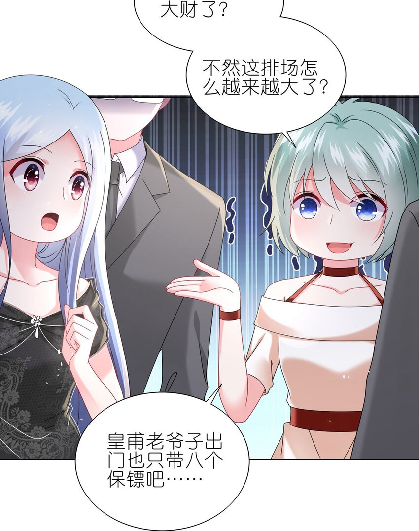 496 第496话-第496话