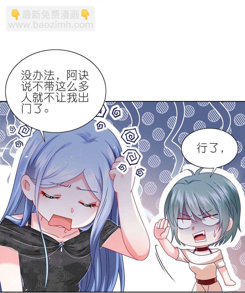 496 第496话-第496话