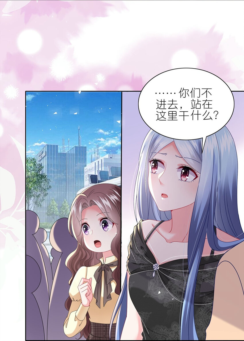 496 第496话-第496话