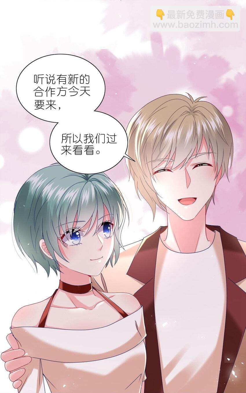 496 第496话-第496话