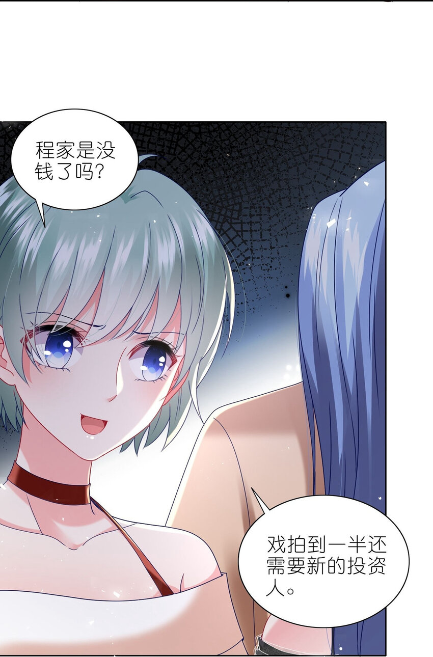 496 第496话-第496话