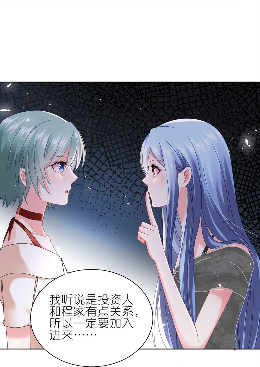 496 第496话-第496话