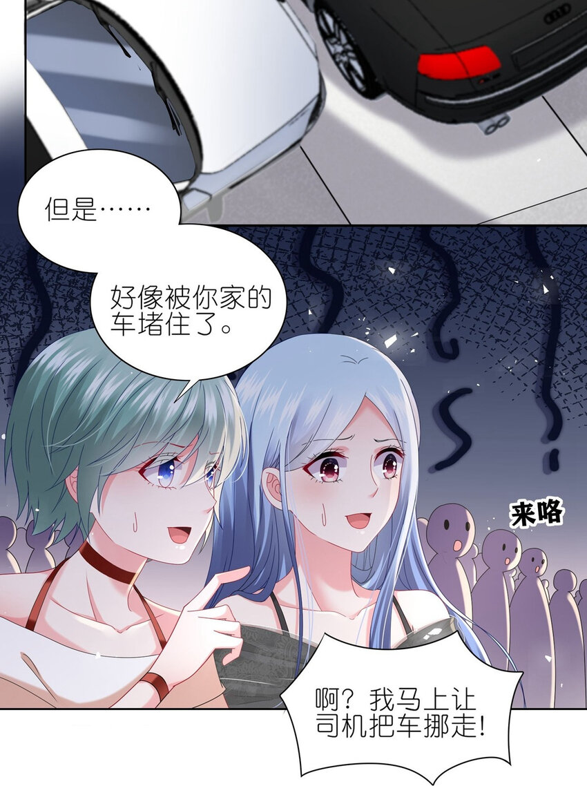 496 第496话-第496话