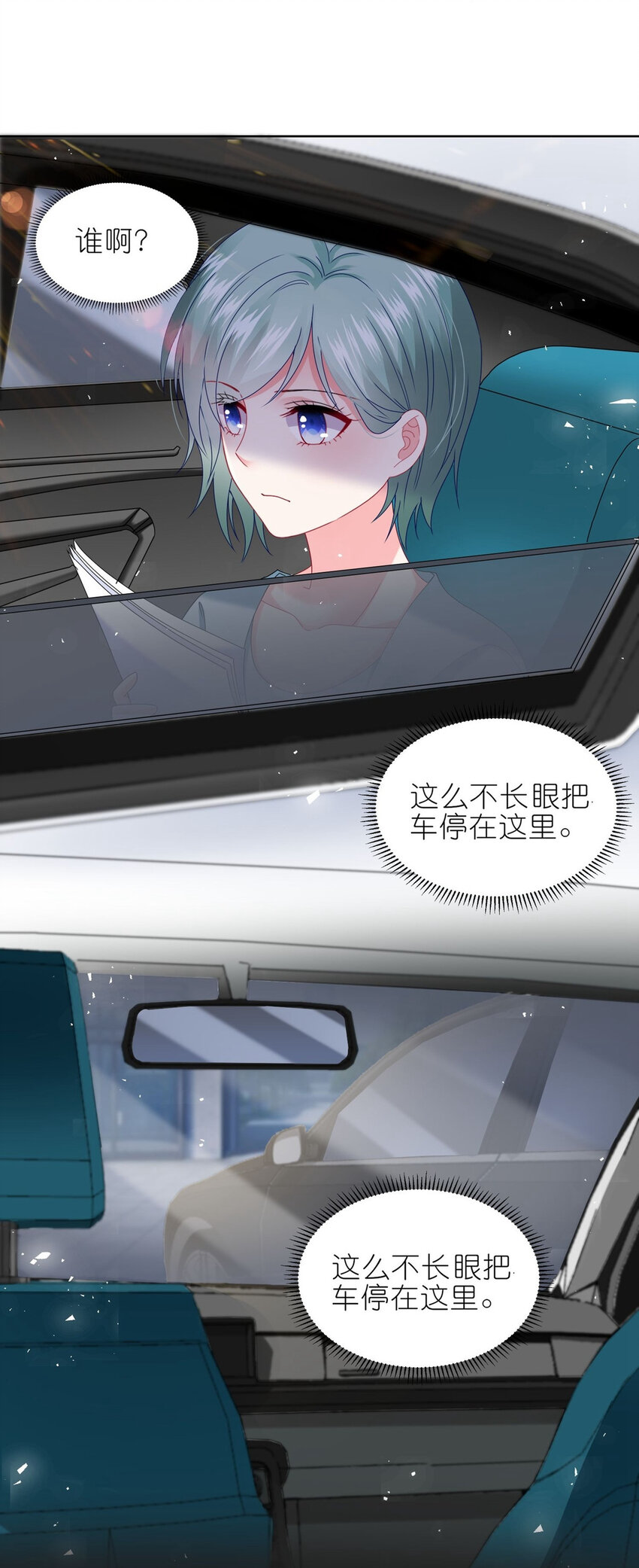 496 第496话-第496话