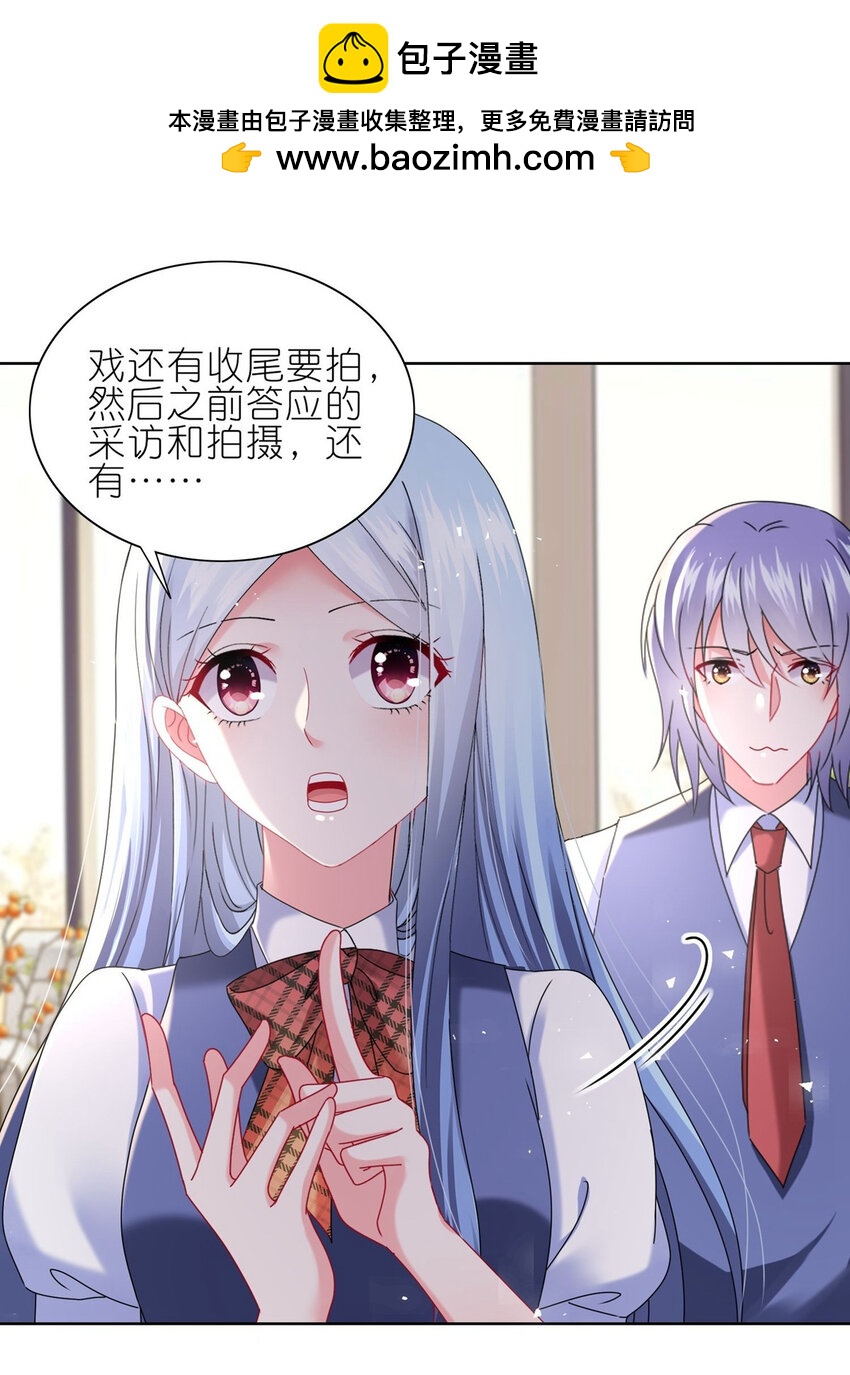 496 第496话-第496话