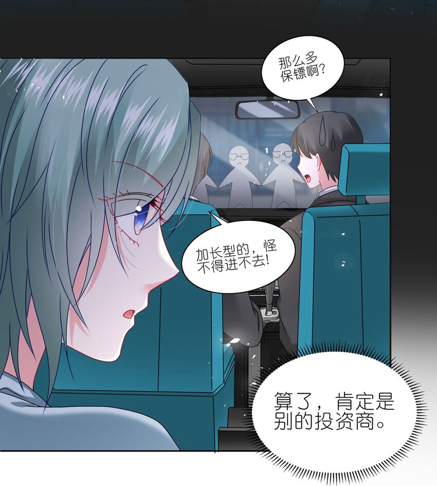 496 第496话-第496话