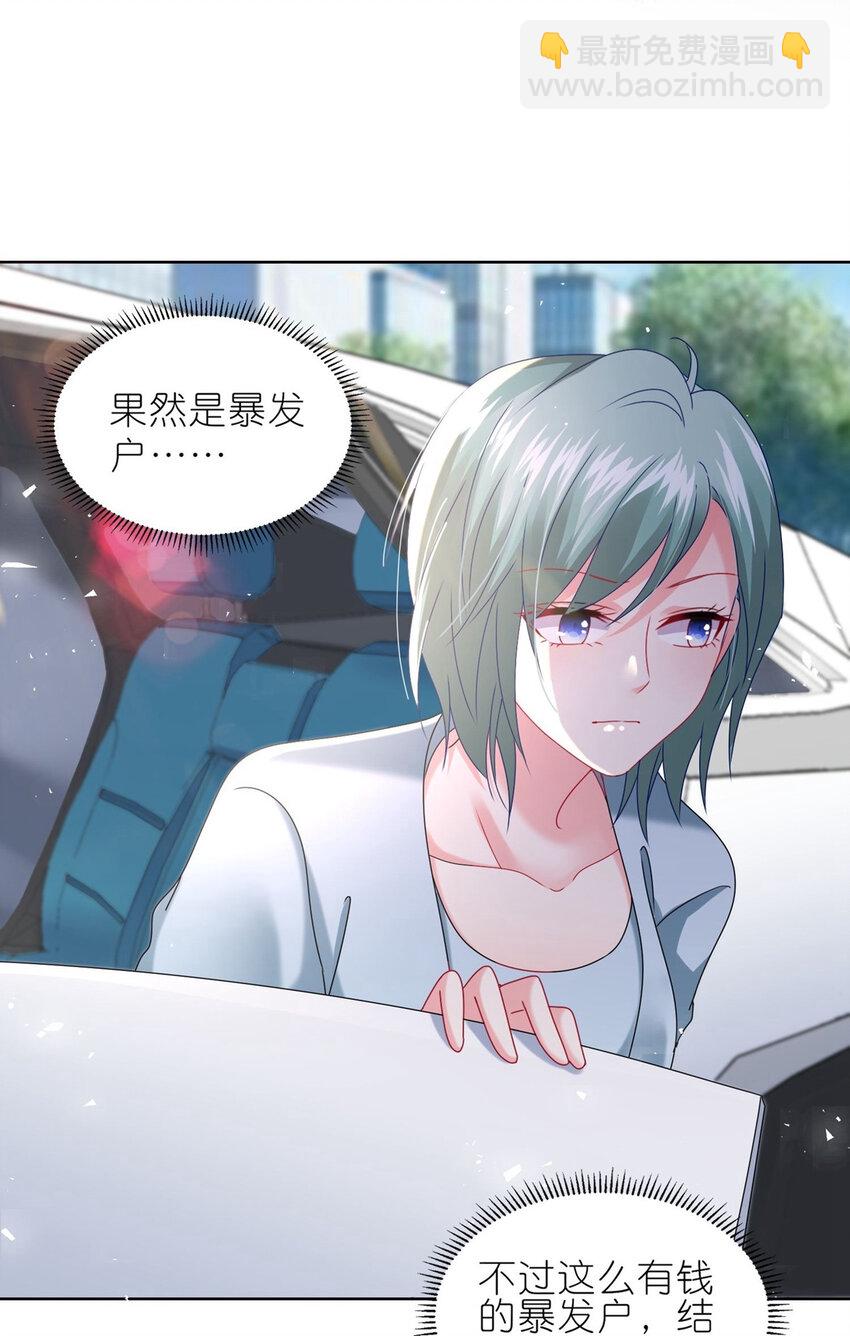 496 第496话-第496话