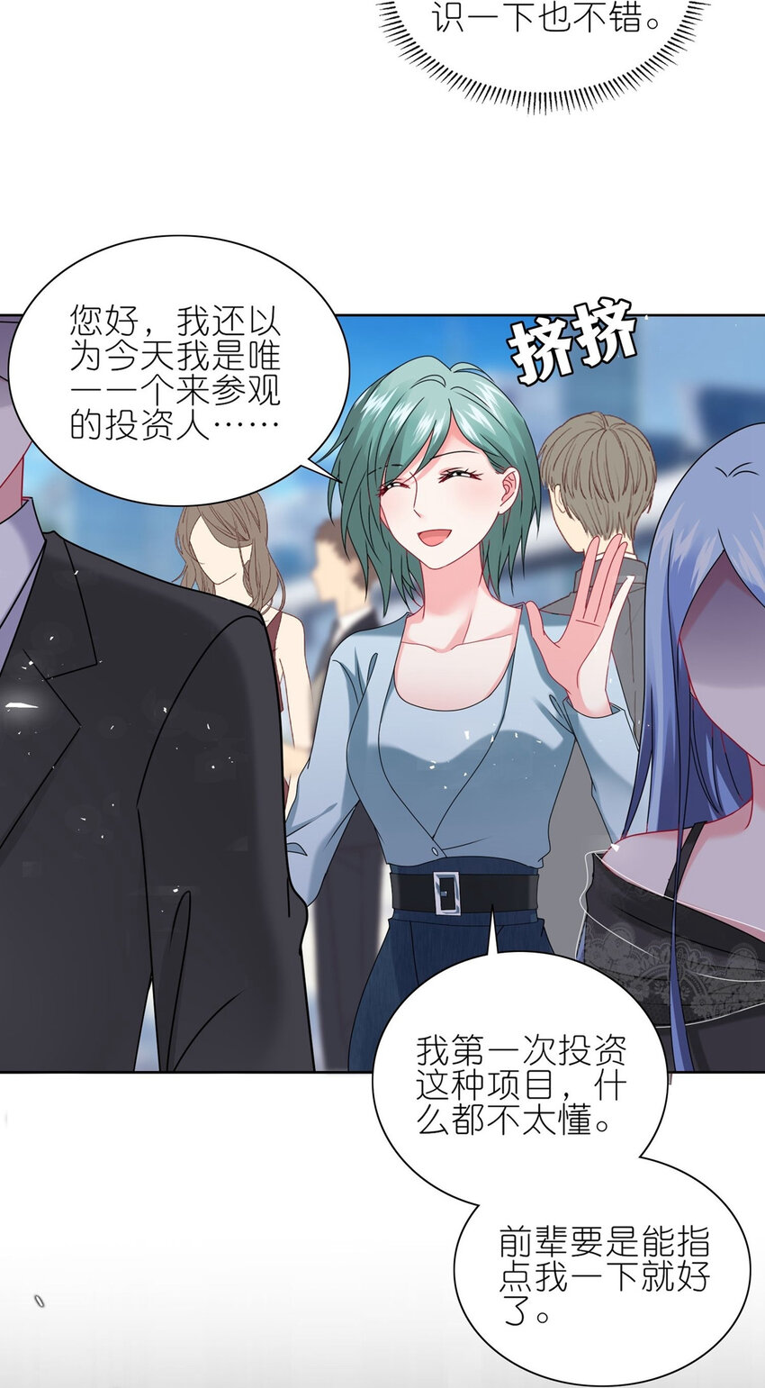 496 第496话-第496话