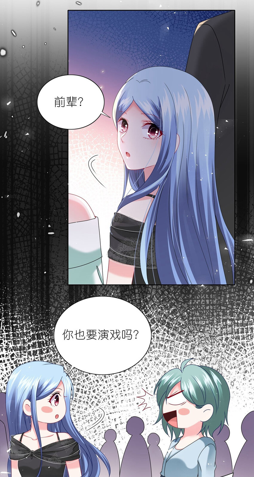 496 第496话-第496话
