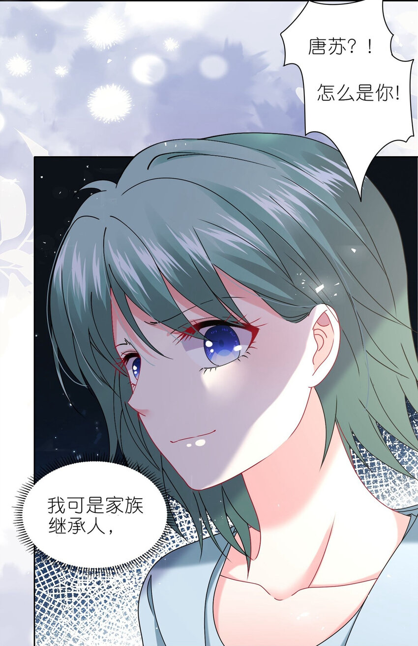 496 第496话-第496话
