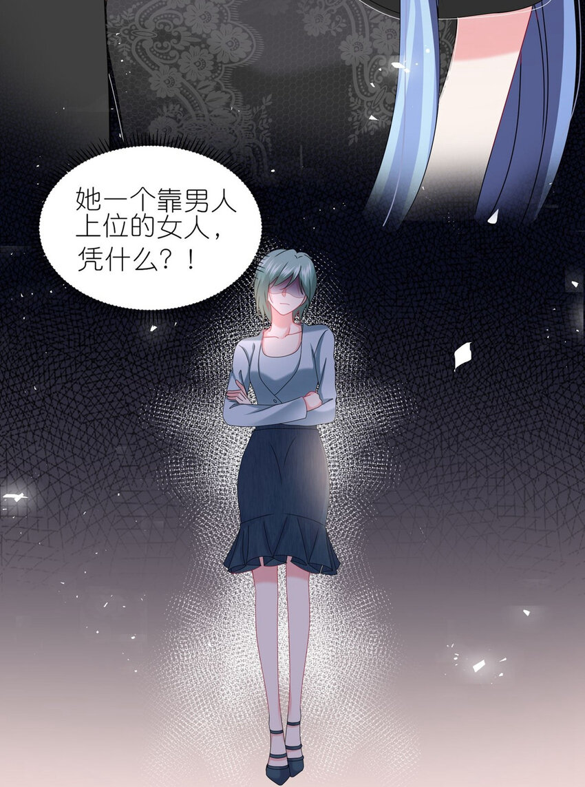 496 第496话-第496话