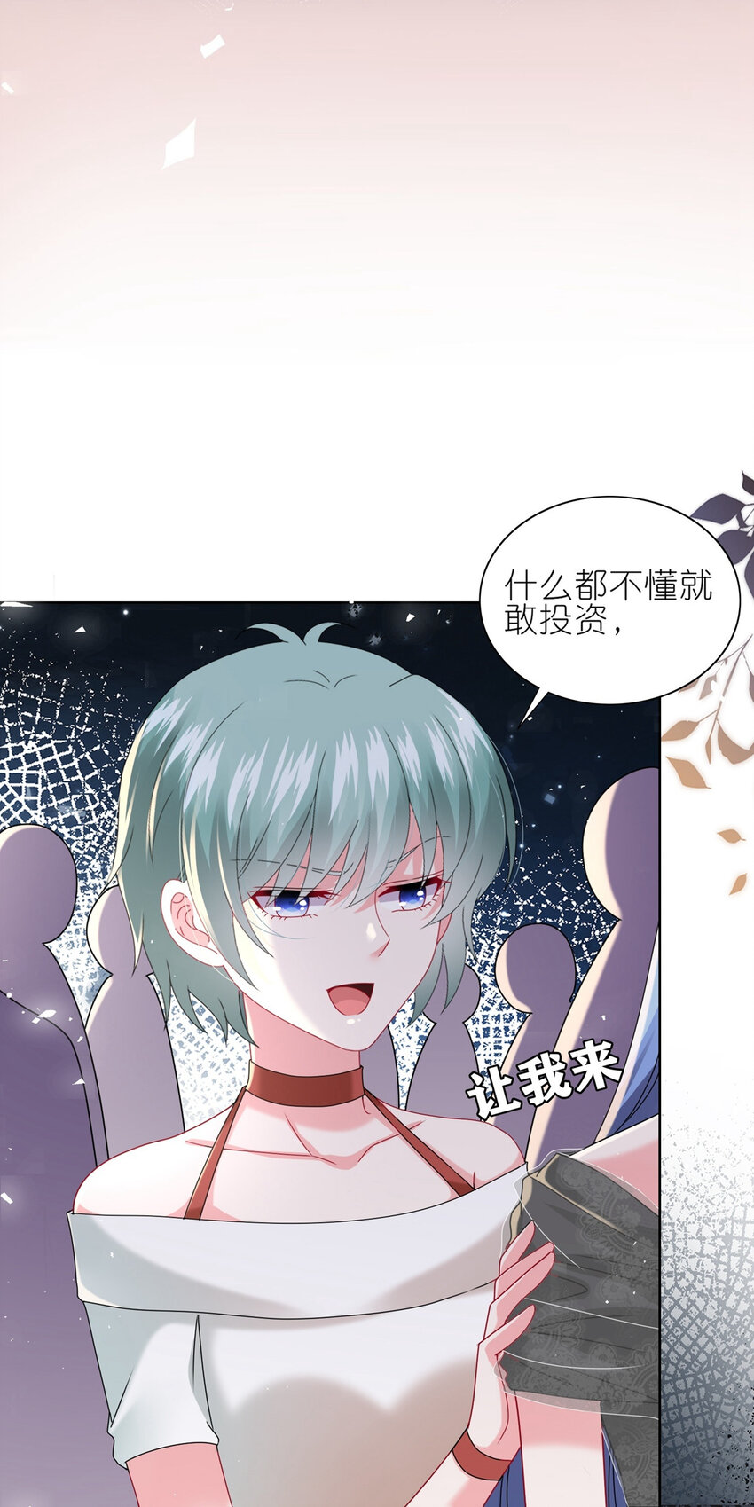 496 第496话-第496话