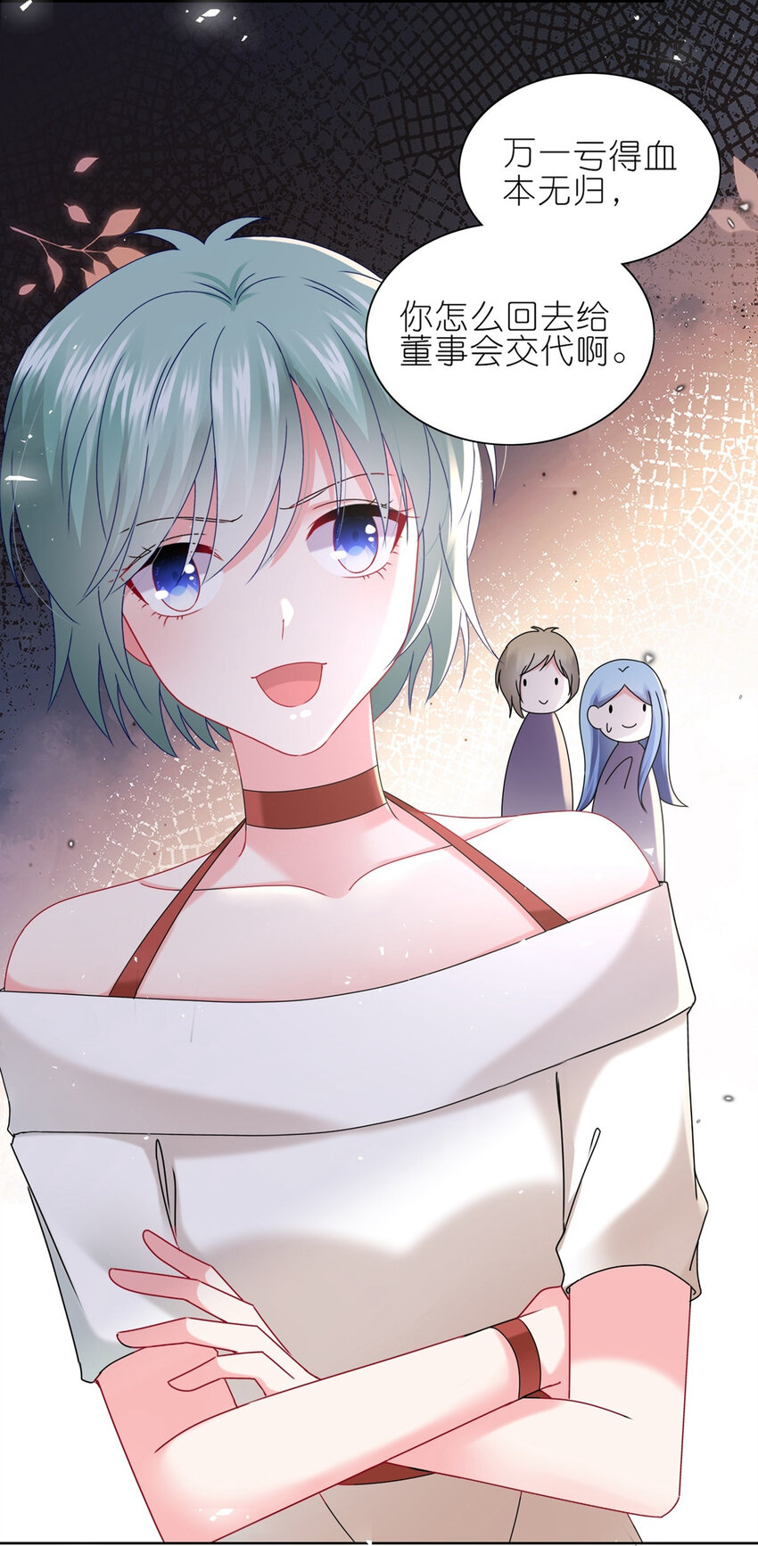 496 第496话-第496话