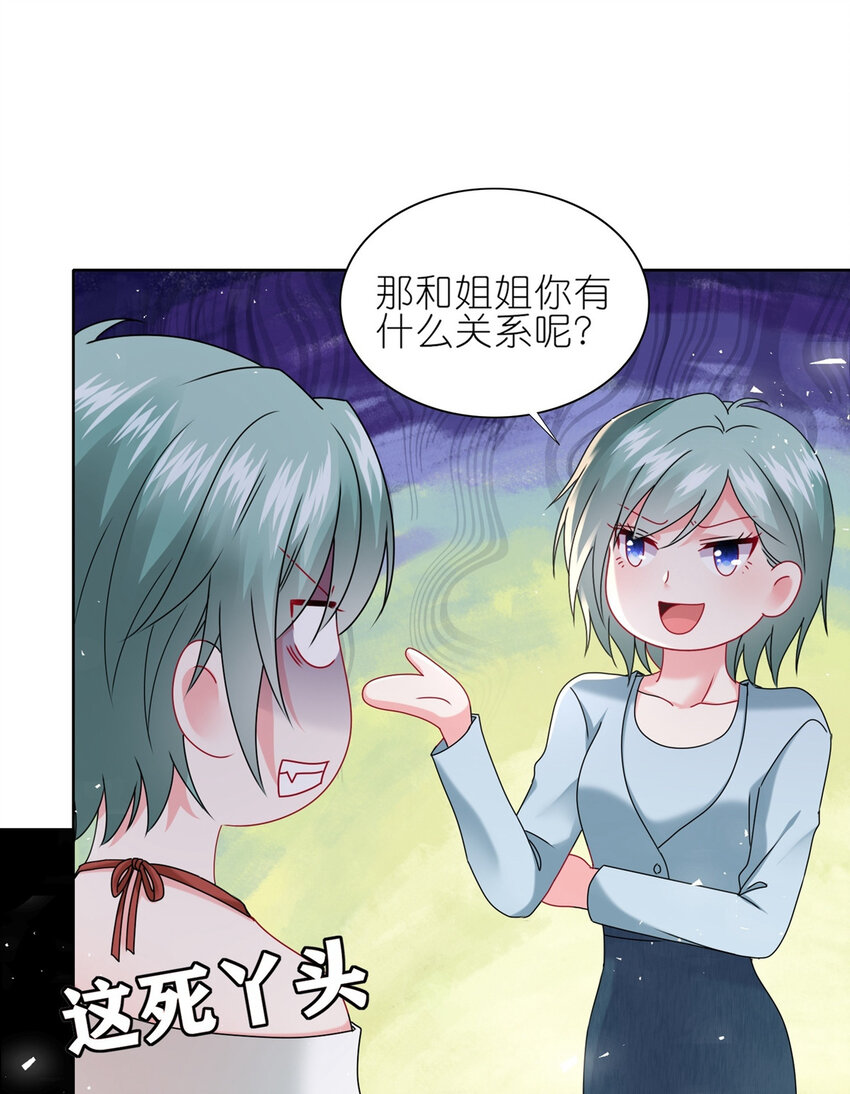 496 第496话-第496话