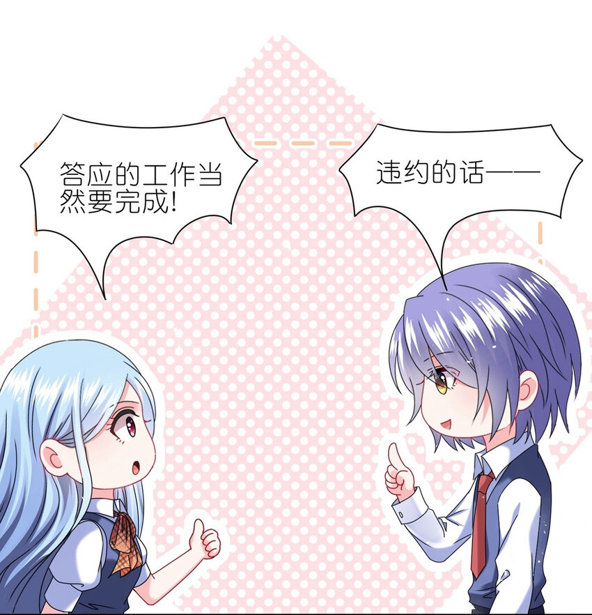 496 第496话-第496话