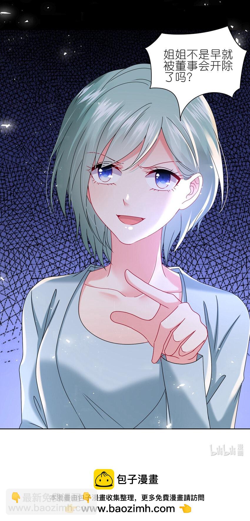496 第496话-第496话