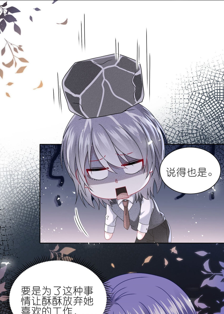 496 第496话-第496话