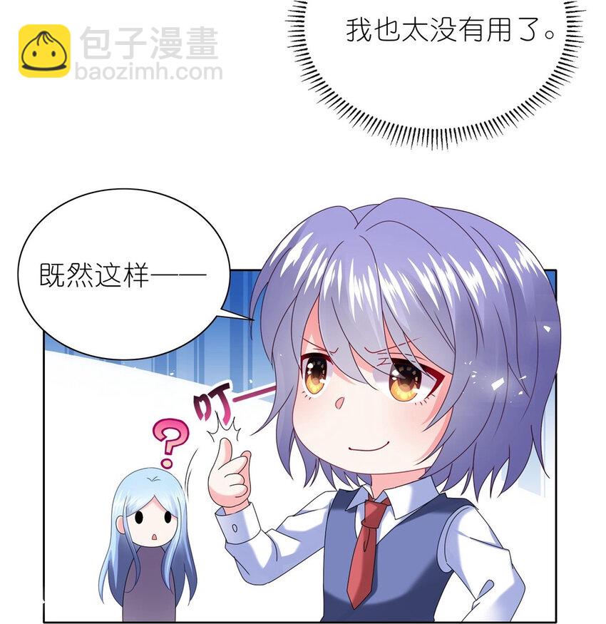 496 第496话-第496话