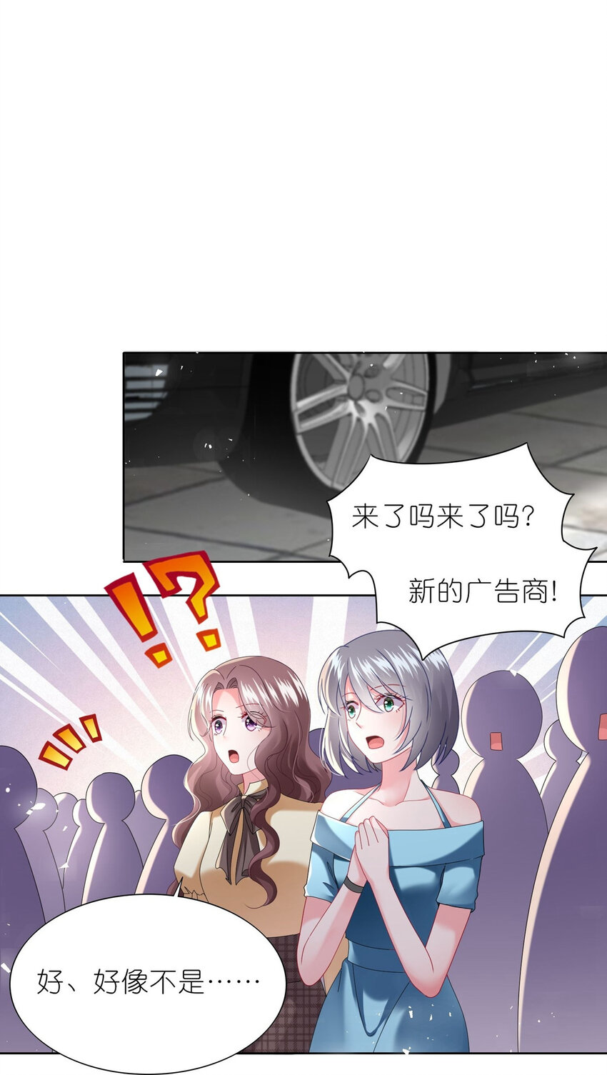 496 第496话-第496话