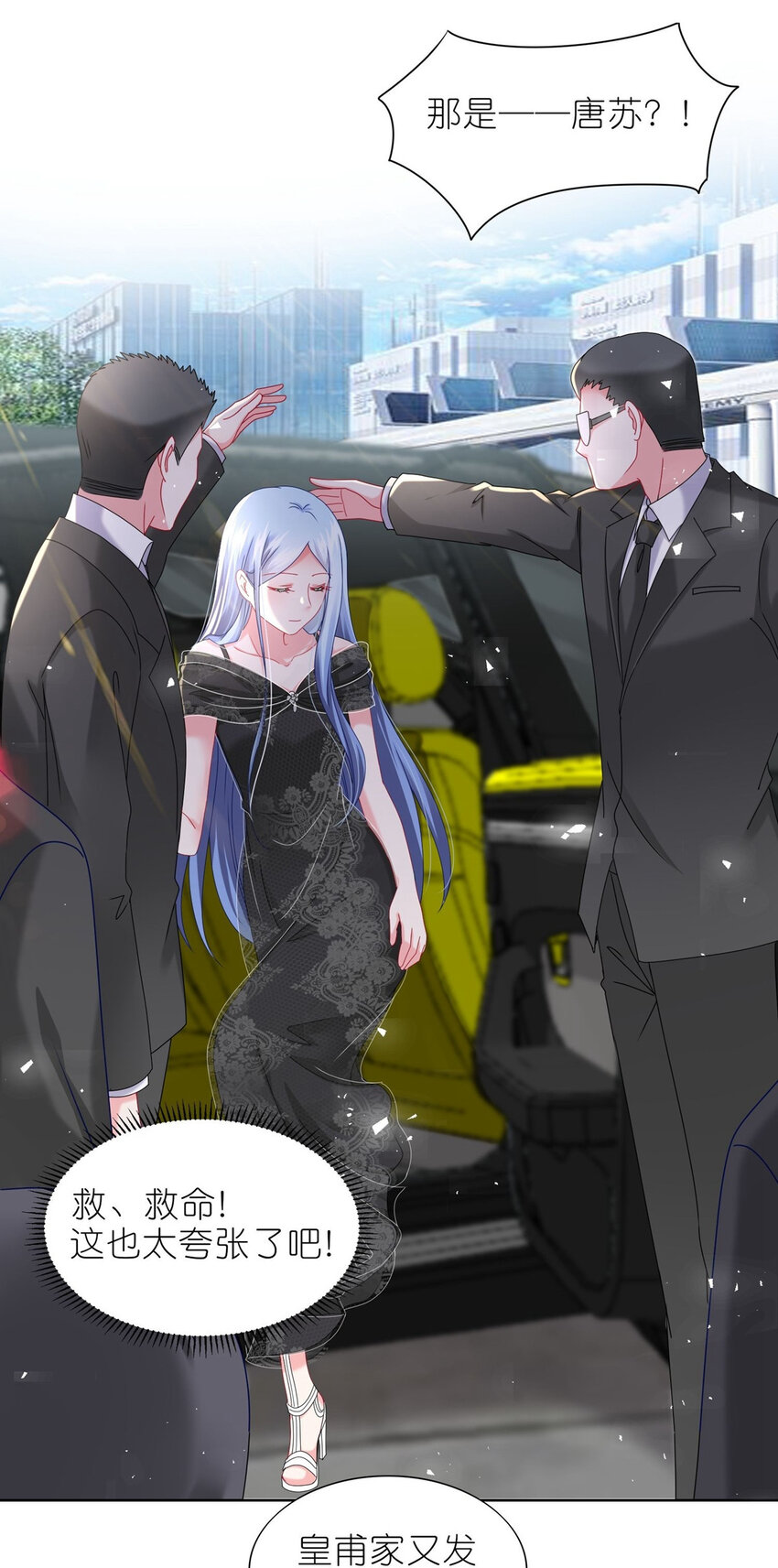 496 第496话-第496话