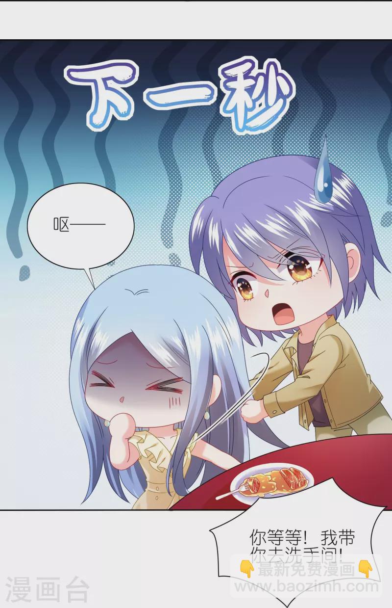 第475话-第476话