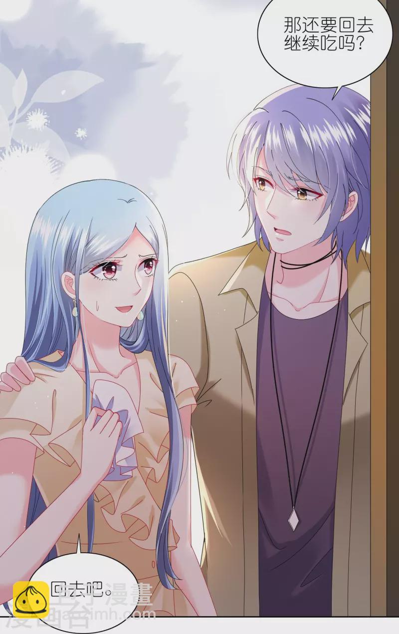 第475话-第476话