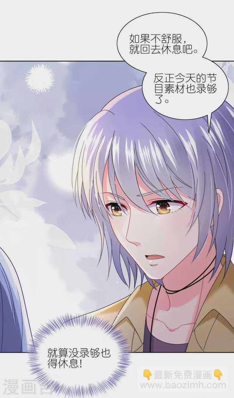 第475话-第476话