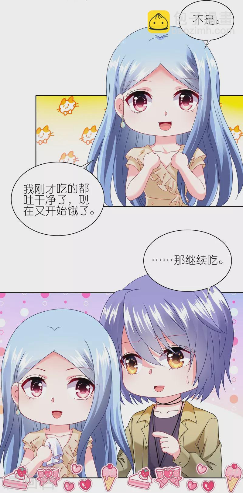 第475话-第476话