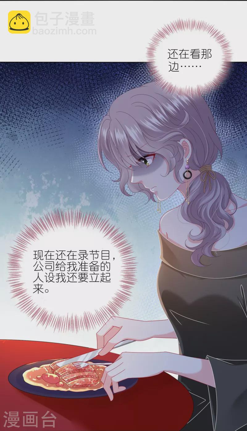 第475话-第476话
