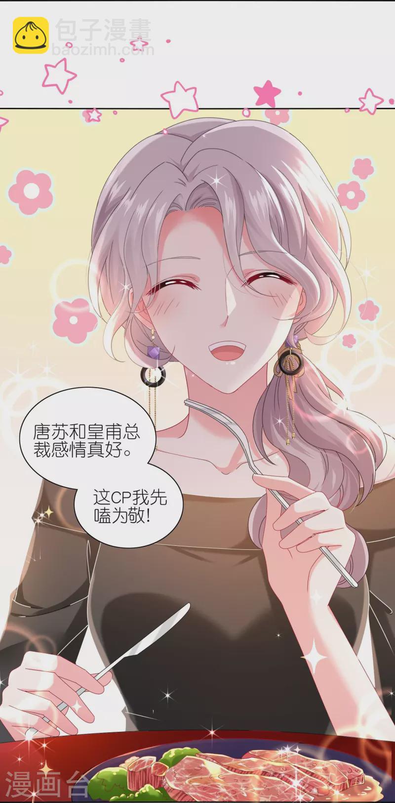 第475话-第476话
