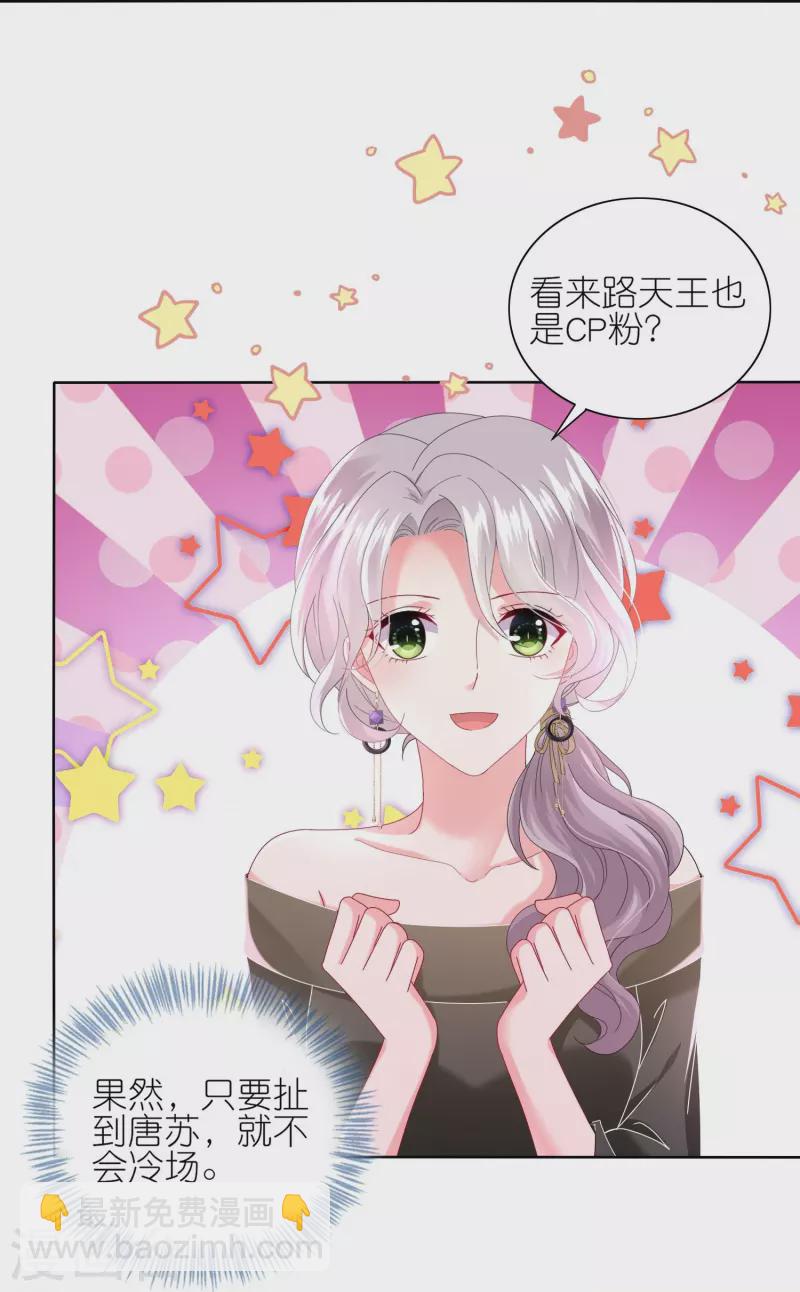 第475话-第476话