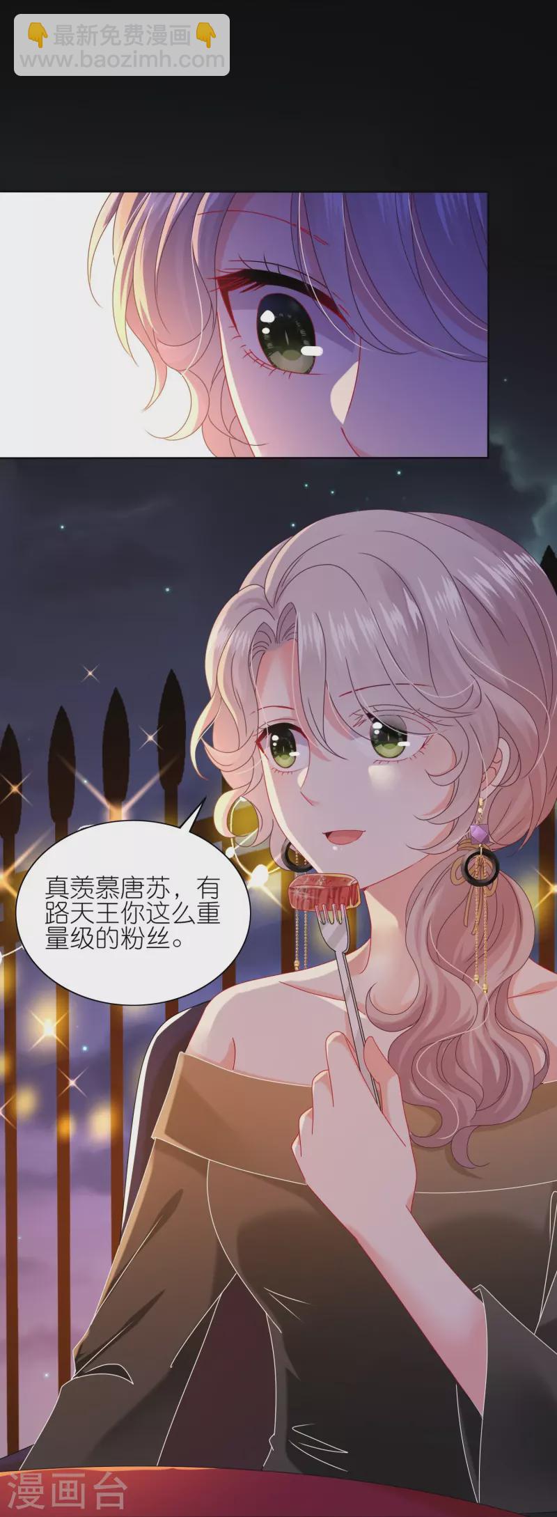 第475话-第476话