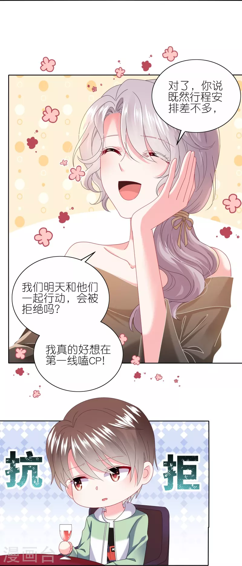 第475话-第476话