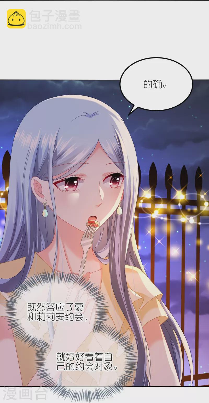 第475话-第476话
