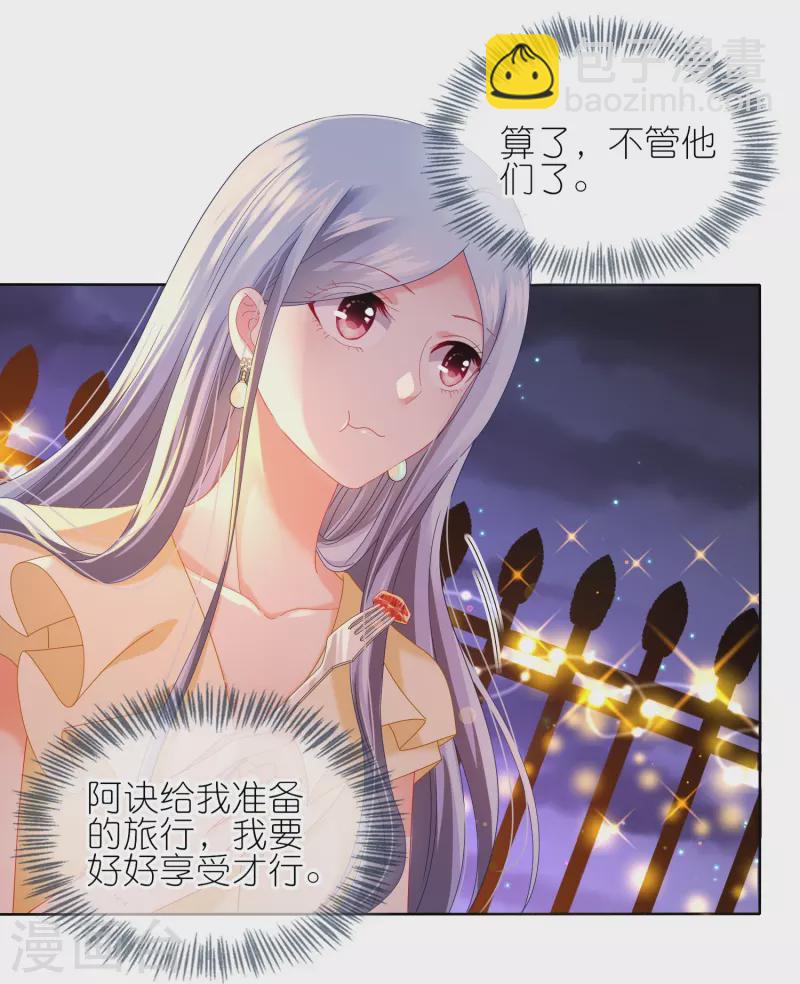 第475话-第476话