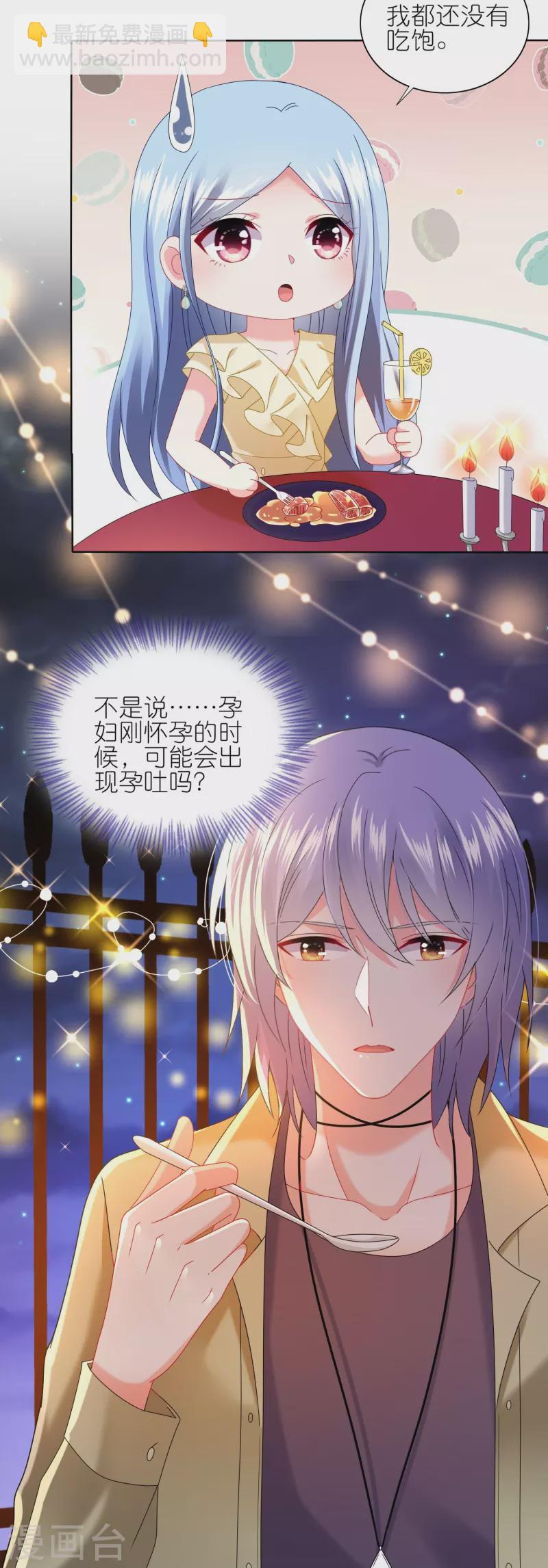 第475话-第476话