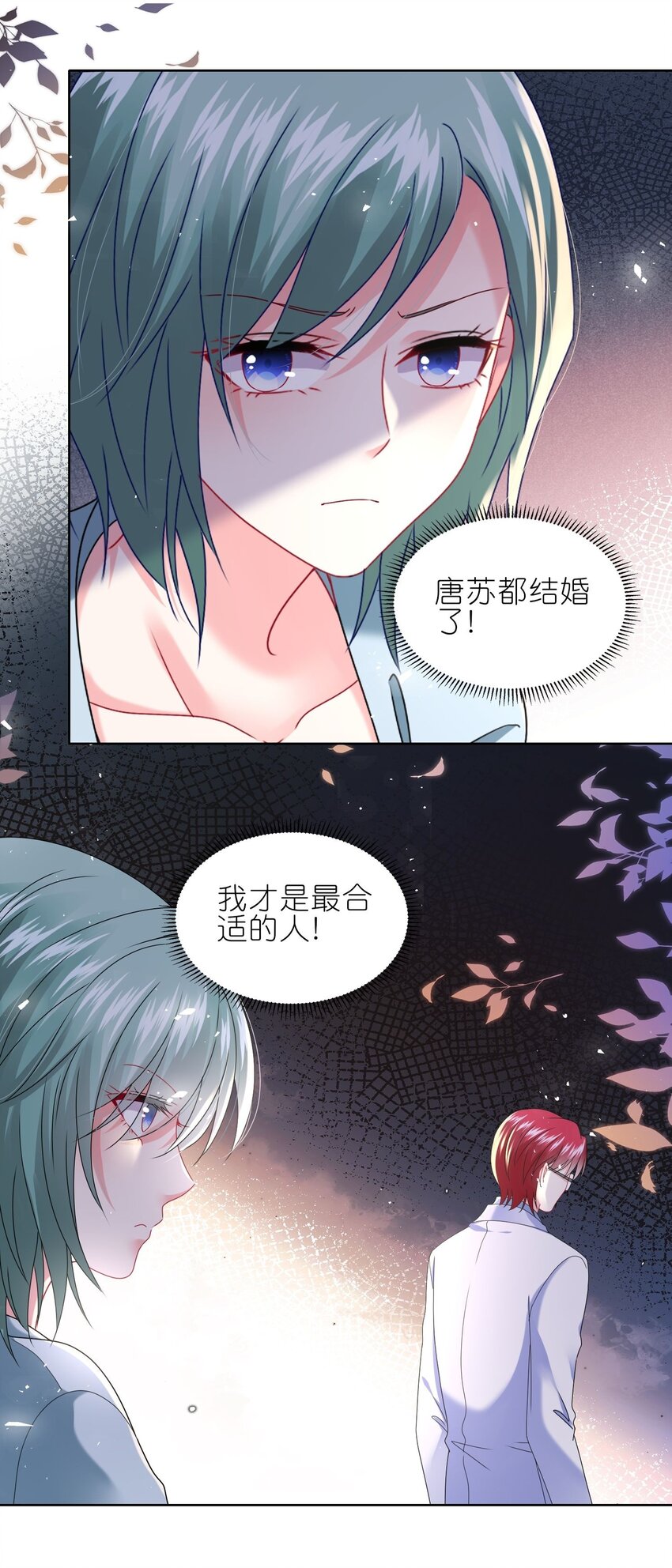 498 第498话-第510话