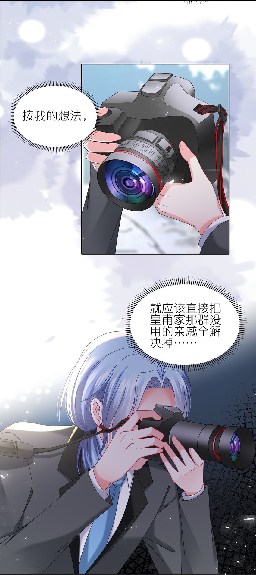 498 第498话-第510话