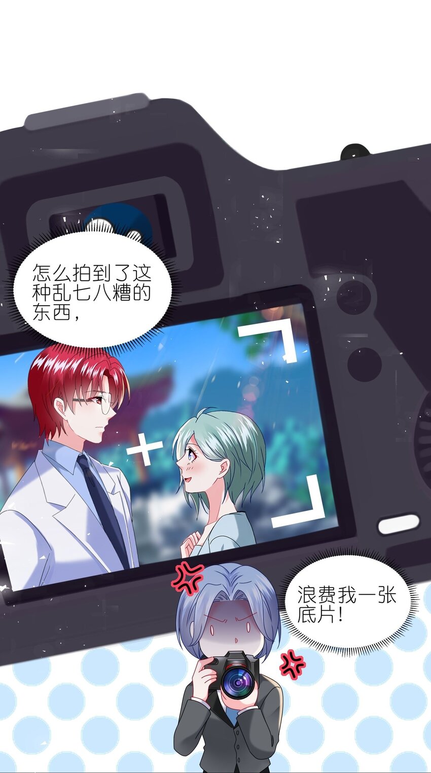 498 第498话-第510话