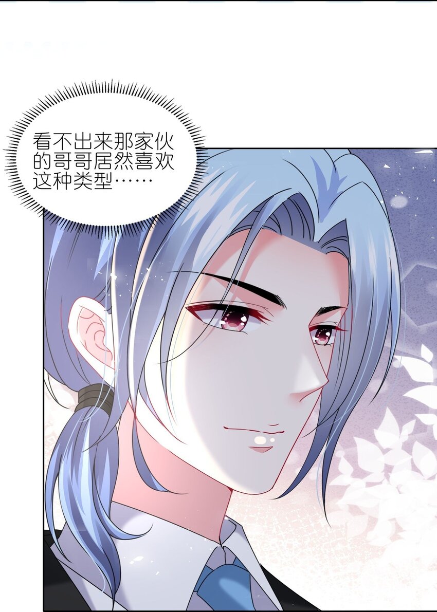 498 第498话-第510话