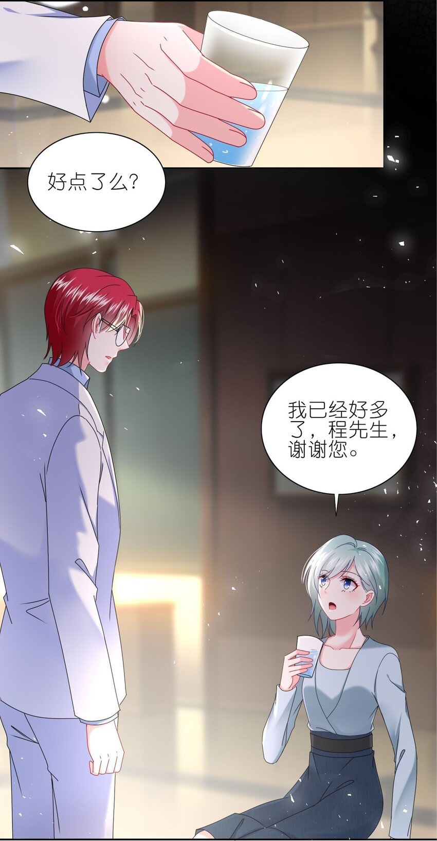 498 第498话-第510话