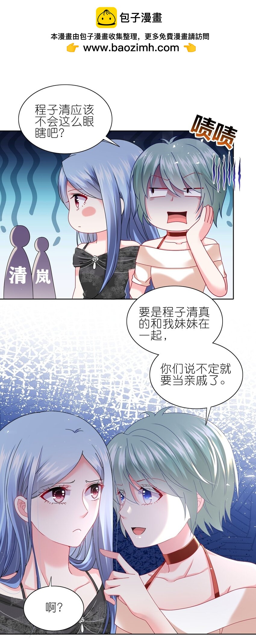 498 第498话-第510话