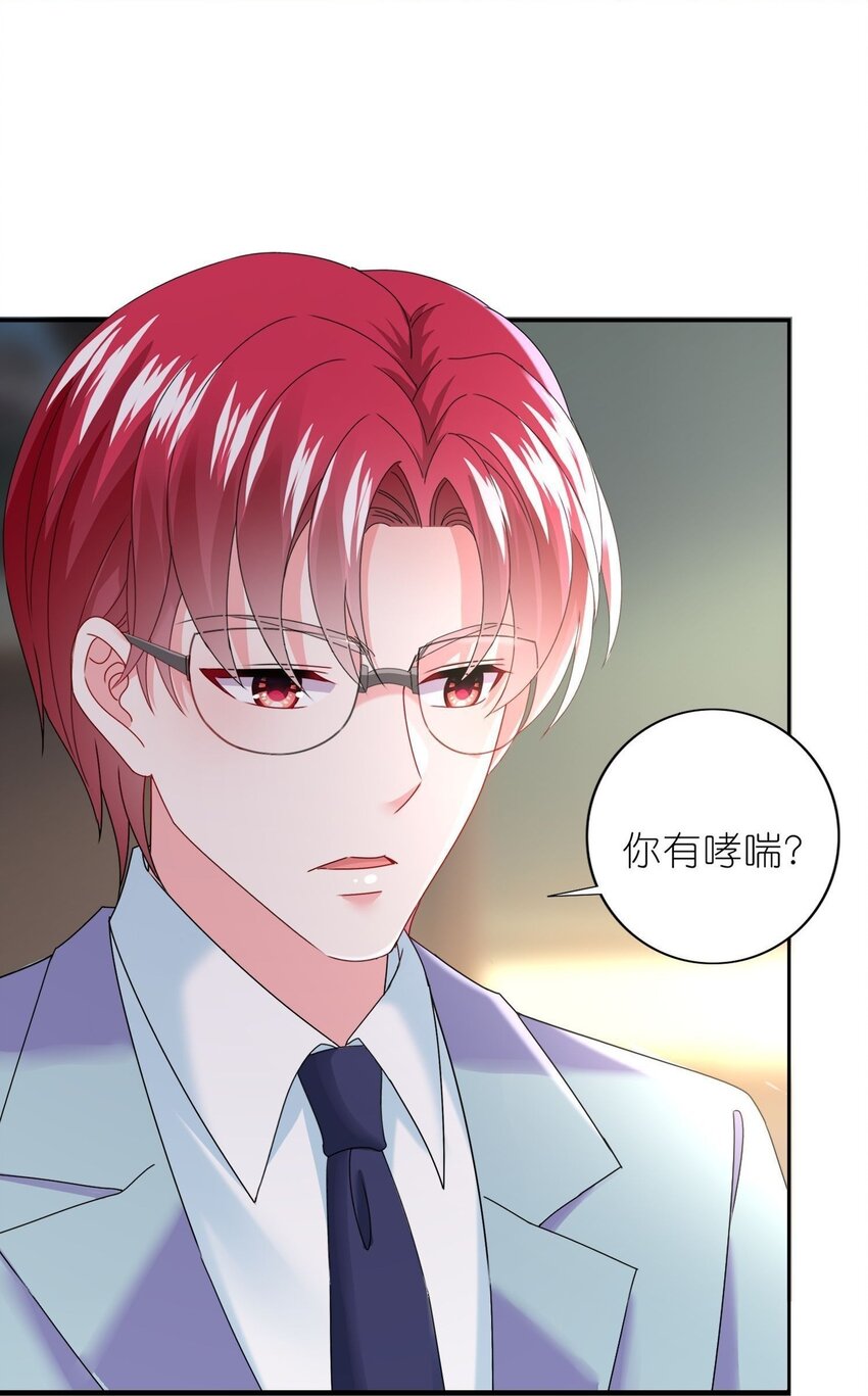 498 第498话-第510话
