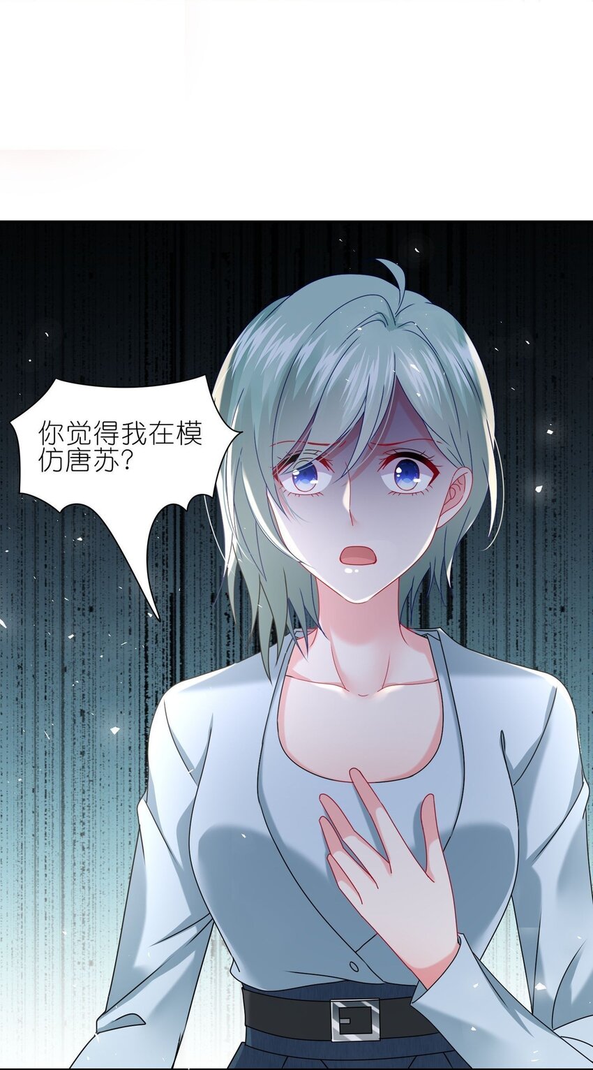 498 第498话-第510话