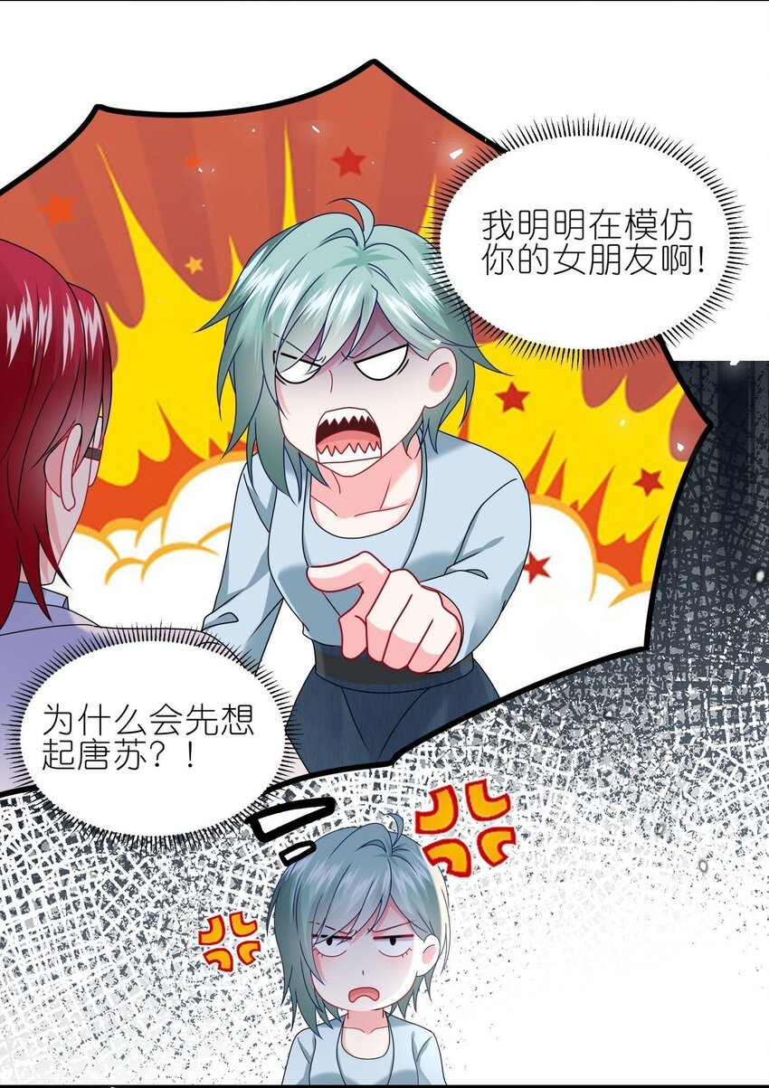 498 第498话-第510话
