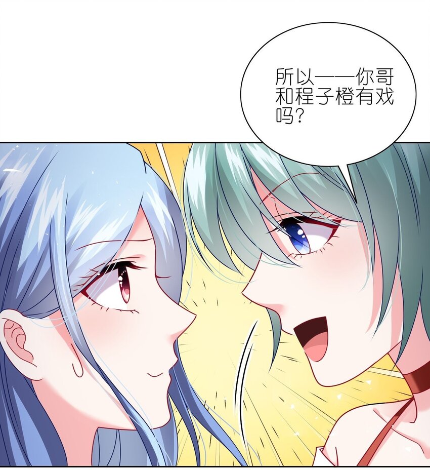 498 第498话-第510话