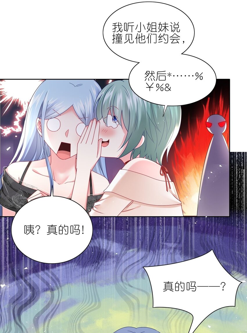 498 第498话-第510话