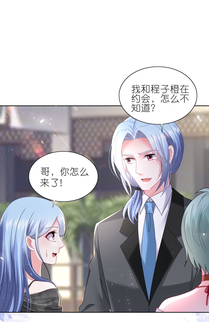 498 第498话-第510话